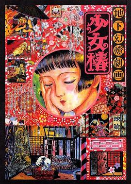 亚洲一区二区在线免费观看视频